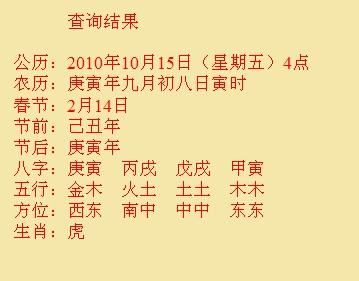 敦化尚名轩起名